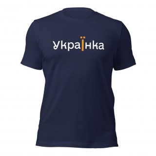 Купити футболку Українець